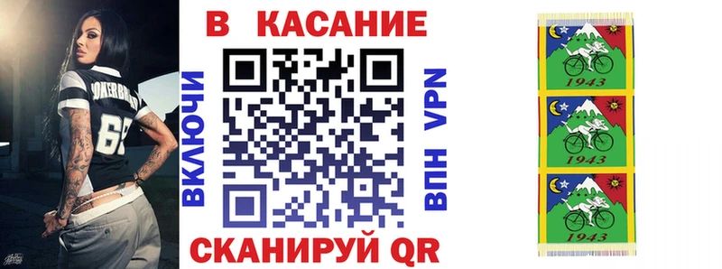 Купить закладку Никольское МЕТАДОН  Псилоцибиновые грибы  КОКАИН  Марихуана  АМФЕТАМИН 