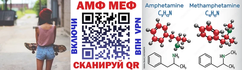 Амфетамин 97%  Никольское 