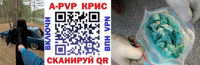 где найти   Никольское  Alpha-PVP крисы CK 