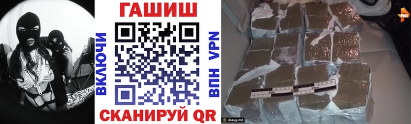 где купить   Никольское  ГАШ Ice-O-Lator 