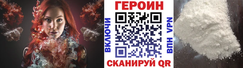 закладка  Никольское  мориарти состав  Героин афганец  mega маркетплейс 