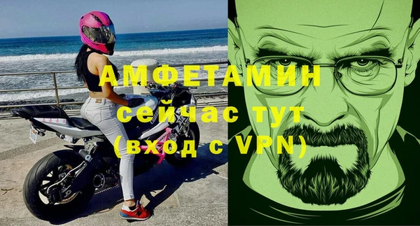 тгк Арсеньев