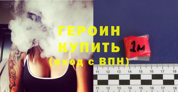 тгк Арсеньев