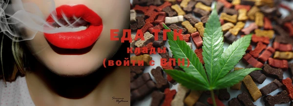 меф Армянск