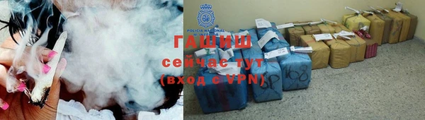 бутират Балабаново