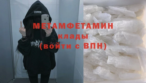 тгк Арсеньев