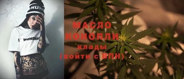 меф Армянск