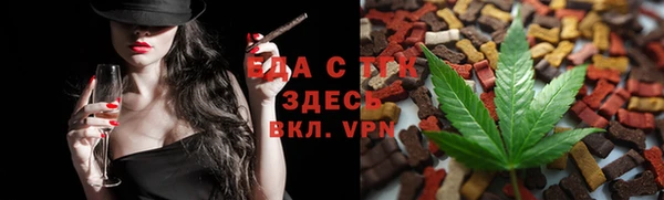 а пвп мука Заволжье