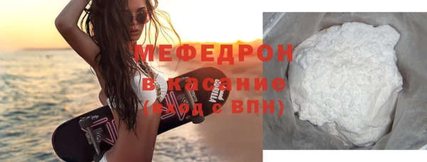 тгк Арсеньев