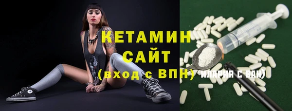 меф Армянск