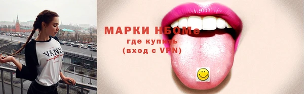 бутират Балабаново