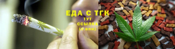 прущие крисы Зеленодольск