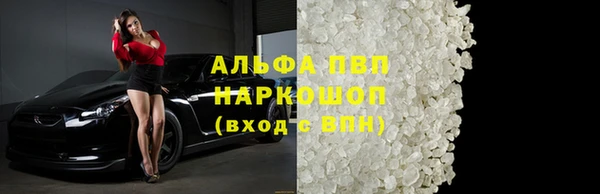 мефедрон мука Балахна