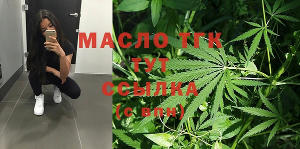 мефедрон мука Балахна