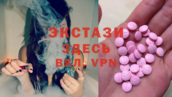 меф Армянск