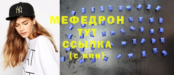 MESCALINE Заволжск