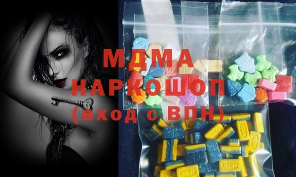 крисы Заводоуковск