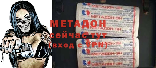 молекула духа Зерноград