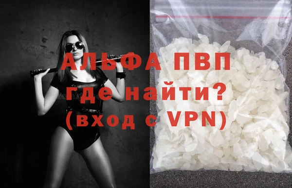 бутират Балабаново