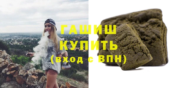 каннабис Зеленокумск