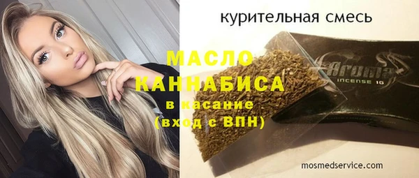 гашишное масло Аркадак