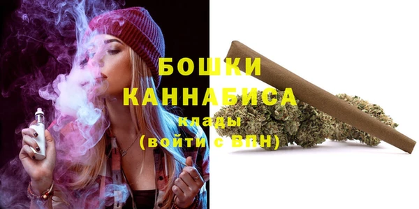 бутират Балабаново