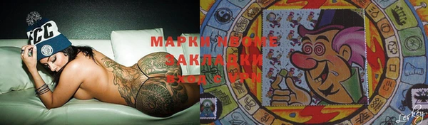 тгк Арсеньев