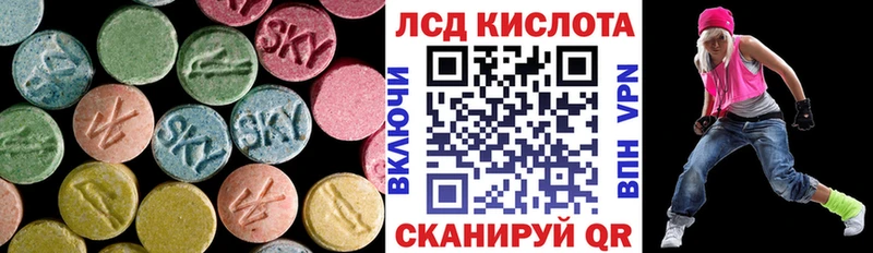 кракен ССЫЛКА  Никольское  Лсд 25 экстази кислота 