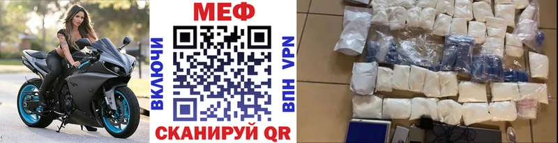 ссылка на мегу онион  купить   Никольское  Меф мука 