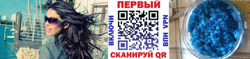 МЕТАМФЕТАМИН мет  Никольское 