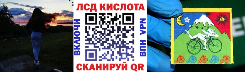купить закладку  Никольское  Марки 25I-NBOMe 1500мкг 