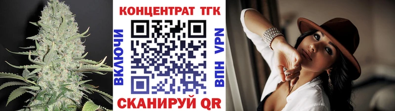 ТГК Wax  Никольское 