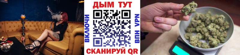 МАРИХУАНА Bruce Banner купить наркотики цена Никольское